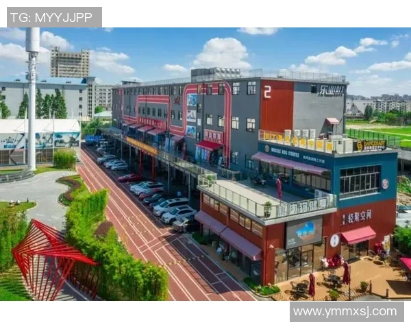 以体育场为核心打造城市文化新地标推动体育与社区融合发展新模式 以体育场为核心打造城市文化新地标推动体育与社区融合发展新模式