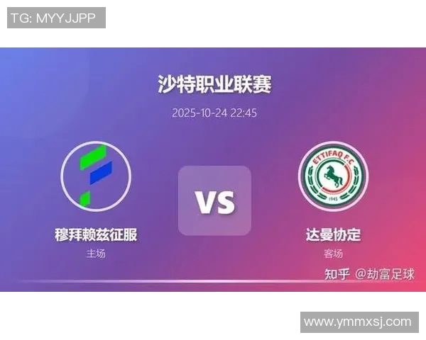 全球足球明星身价排行榜详解及最新数据分析图解